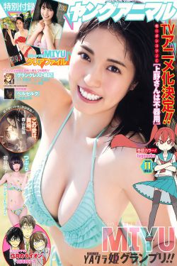 转角遇到爱剧情介绍