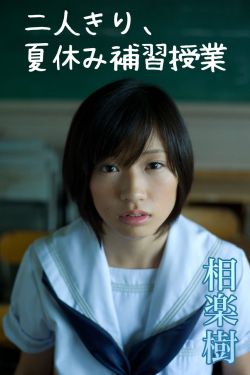 皮囊第六季