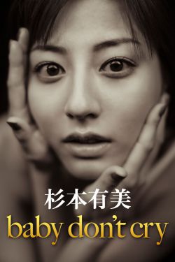 电影 怪物