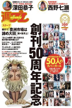 勇者无敌全集