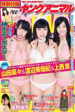 年轻的母亲6在线观看完整版电影版