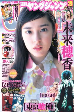 恐怖将映