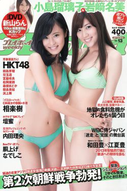 爱唯佂察