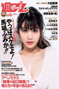 摩登家庭 第六季