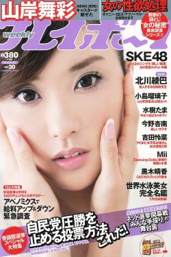 阿麦从军电视剧在线观看免费