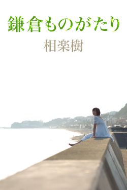 怪兽婆婆