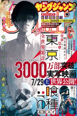 绣春刀3免费观看高清