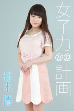 回复术士的重来人生第二季