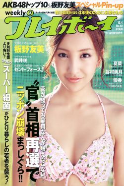 她那么甜