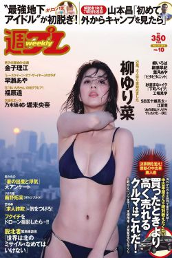 烽火佳人电视剧