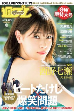 回首又见他国语