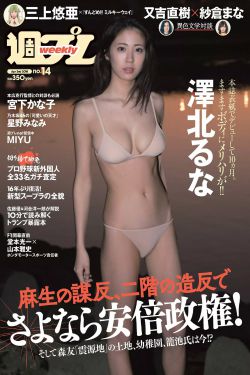 奇异旅程