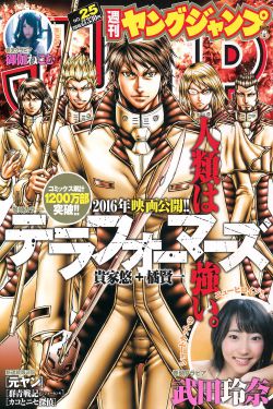好看的漫画