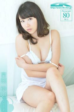 琴早妃