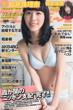 非你莫屬李季霏