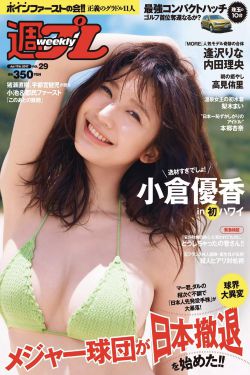 伪装者未删减版