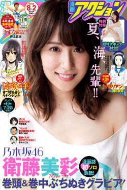 《唐朝诡事录之西行》电视剧
