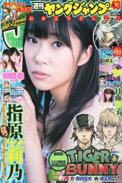 好看的漫画