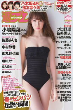 人肉叉烧包2