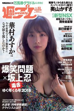 8人輪換和9人輪換哪個舒服