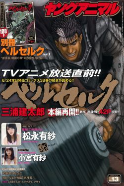 蓝兰岛漂流记