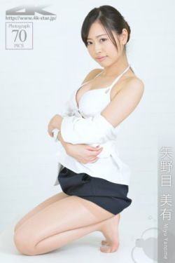 余罪全集