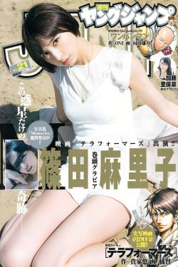 长相思电视剧免费完整版