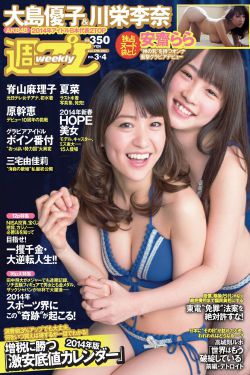 冰雪迷宫