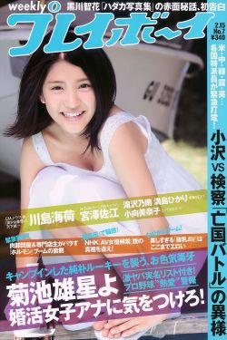 天罚