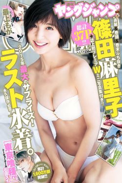 余罪全集