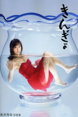 强行挺进岳身体40