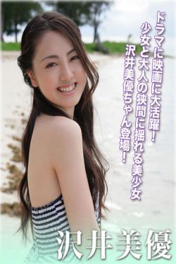 麻仓优内涵图