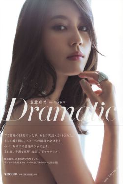 香蜜沉沉烬如霜演员表