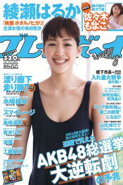 running man110710