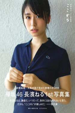 继续活下去