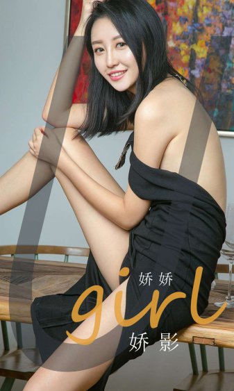 追球