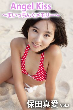 人间中毒完正视频