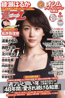 玉女聊斋