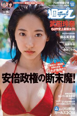 会长是女仆大人