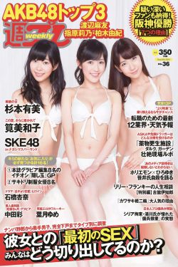 快播动漫电影