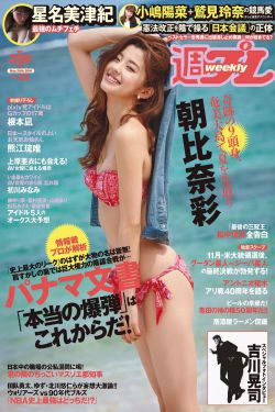 暗花电视剧