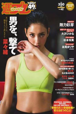 生命线电视剧