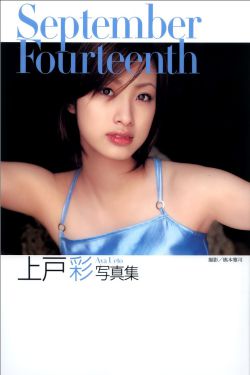 青春期 电影