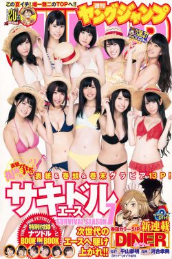 私藏浪漫2024电视剧