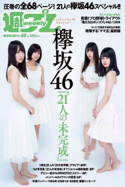 斗罗大陆263集免费观看