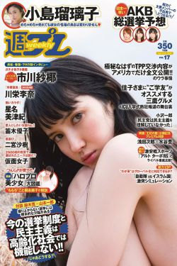 天地爭霸美猴王16