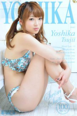 使徒行者3