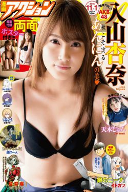 电视剧前途无量