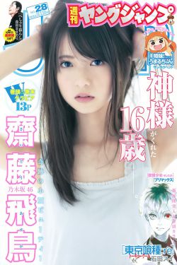 皇后劉黑胖