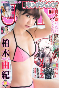 蜜桃成熟3d全集高清下载